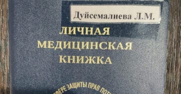 Найдена медицинская книжка на имя Дуйсемалиевой Л. М.